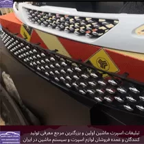 پخش جلو پنجره نگین دار