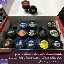 پخش سردنده شماره دار