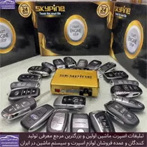 پخش کلیس استار