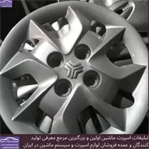 تولیدکننده‌ قالپاق