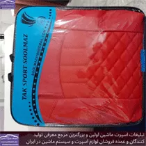 پخش روکش صندلی