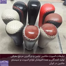 تولید  سردنده
