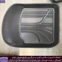 پخش کفی سه بعدی