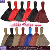 تولید کننده سردنده و گردگیر