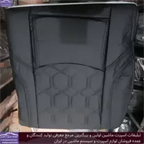 تولید روکش صندلی