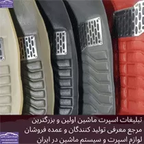 تولید  کفی سه بعدی