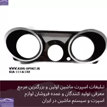 پخش قاب کیلومتر