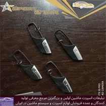 پخش جاکلیدی