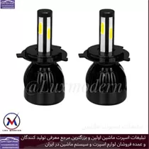 پخش هدلایت