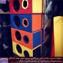 تولید کننده باکس
