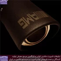تولید سراگزوز های اسپرت