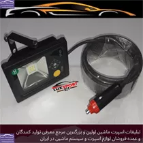 پخش پرژکتور سیار