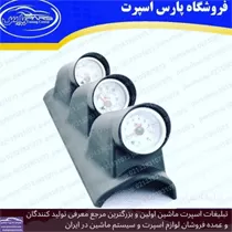 پخش کیلومتر اسپرت