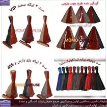 تولید کننده سردنده و گردگیر