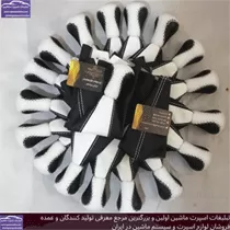 تولید  سردنده