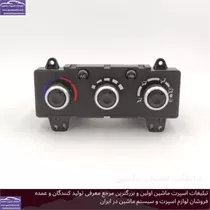 پخش ولوم بخاری