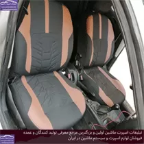 تولید روکش صندلی
