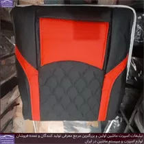 تولید روکش صندلی