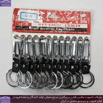 پخش  جاکلیدی کمری