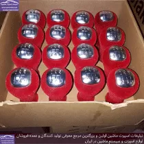 پخش سردنده مخمل