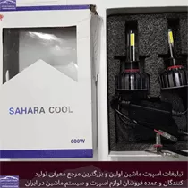 پخش هدلایت