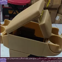 پخش کنسول دو لیوان