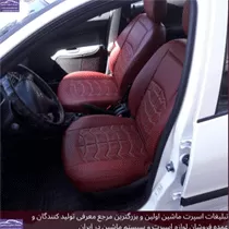 تولید کننده روکش صندلی