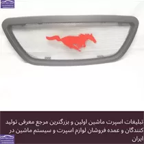 تولید کننده جلو پنجره