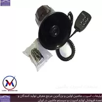 پخش دزدگیر پلیسی