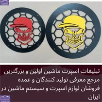 تولید کننده قاب میدرنج