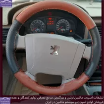 تولید دورفرمان دوختی
