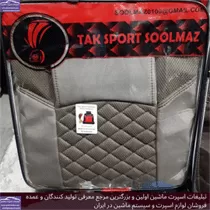 پخش روکش صندلی