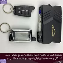 پخش دزدگیر تصویری