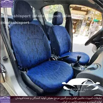 تولیدکننده روکش صندلی