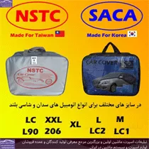 تولید وپخش چادر ماشین بابرند(NSTC)و (SACA)