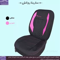 تولید روکش صندلی