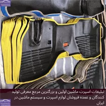تولید کفی کامیونت