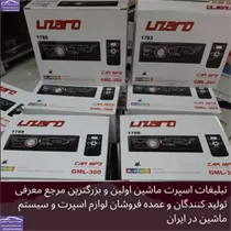 واردات ضبط و دکلس از دبی