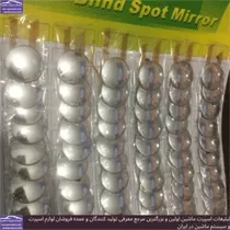 پخش آیینه محدب