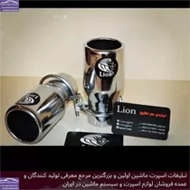 تولیدکننده سراگزوز اسپرت