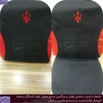تولید کننده روکش صندلی