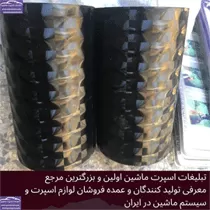 پخش برچسب سه بعدی