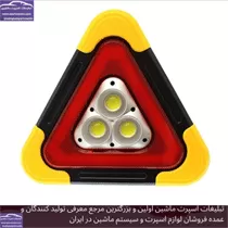 پخش چراغ خطر