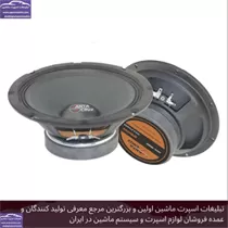 پخش میدرنج