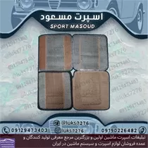 پخش عرقگیر کنفی