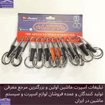 پخش جاکلیدی مدبر