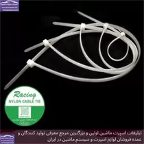 تولید بست کمربندی