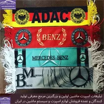 پخش پرچم