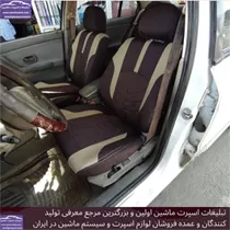 تولید روکش صندلی