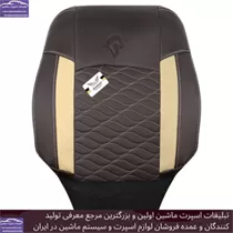 تولید روکش صندلی